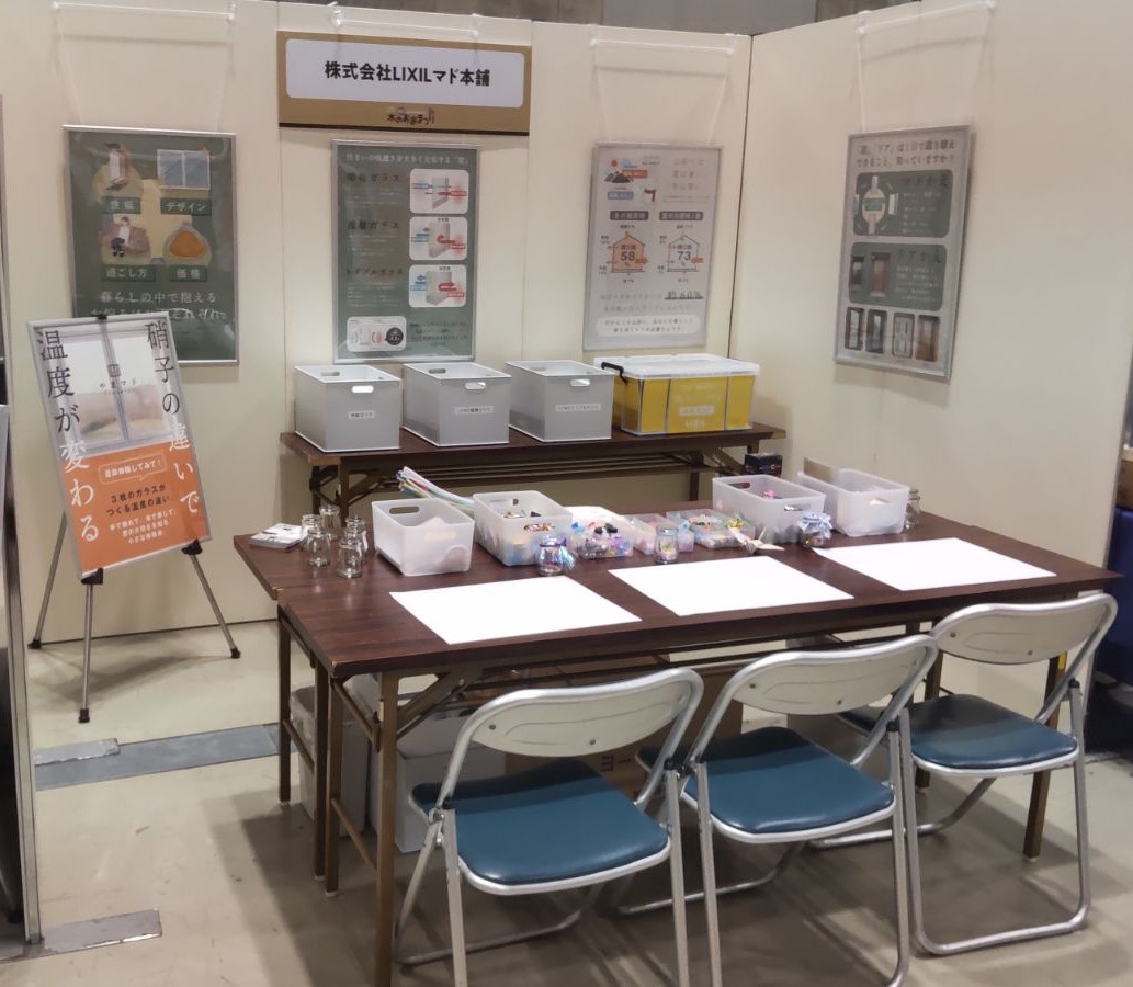 やまがた環境展2025に参加しました！