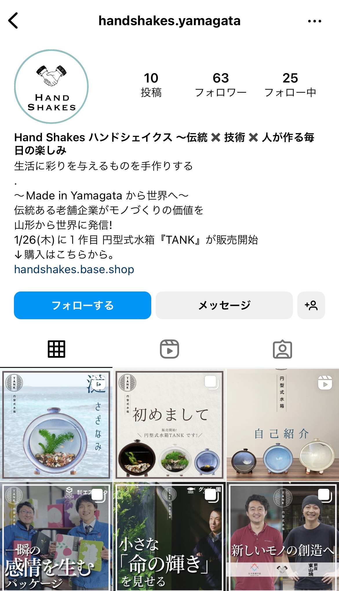 大久保硝子店　インスタグラム　Instagram